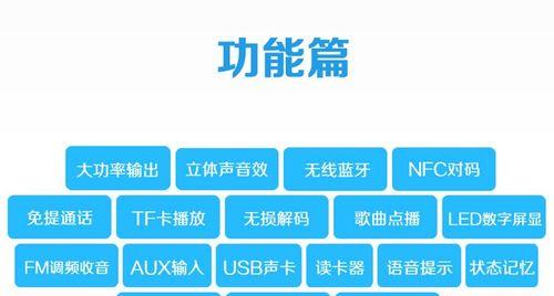 立马连接蓝牙音箱的步骤是什么？如何解决连接过程中的常见问题？