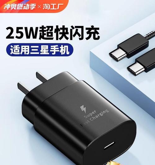 手机伸缩充电器的速充功能是什么？