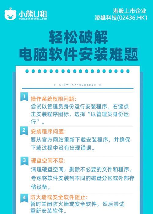 平板文件夹编辑困难怎么办？