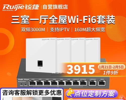 大平层适合使用哪种路由器？选购要点是什么？
