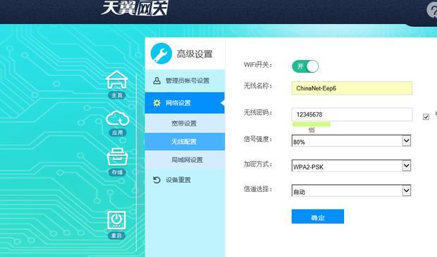 企业网关路由器密码查询方法是什么？如何找回丢失的密码？