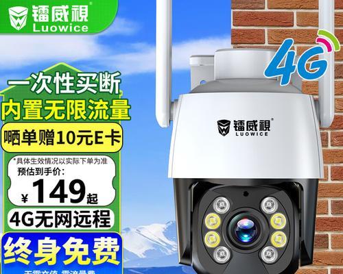 安防威视监控摄像头的使用方法是什么？使用中常见问题有哪些？