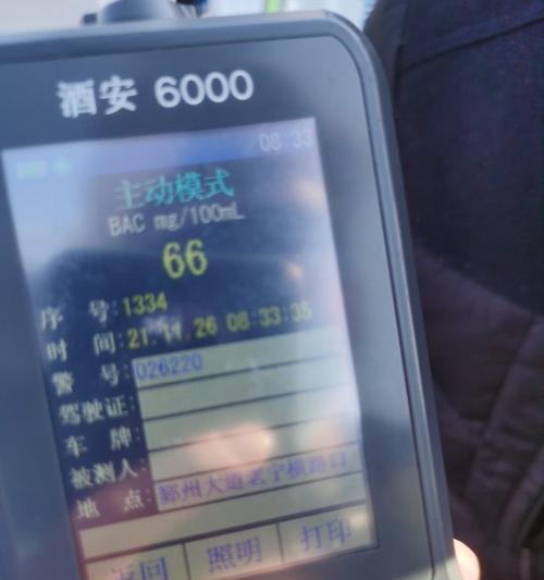 车上使用平板电脑是否违法？违法情况下如何举报？