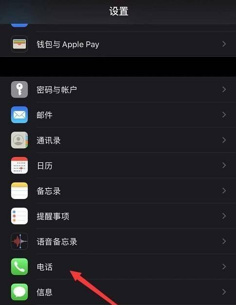 苹果手机名称怎么改？编辑名称的步骤是什么？