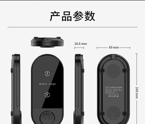 组合充电器30合一的功能特点是什么？