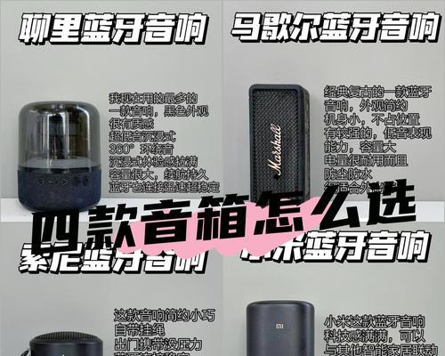 如何快速掌握音箱功能设置？