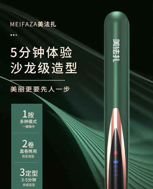 熨板直发充电器使用方法是什么？