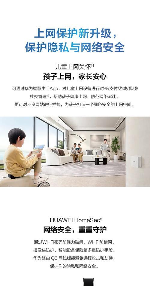 华为路由器灯灭是什么原因？如何解决？