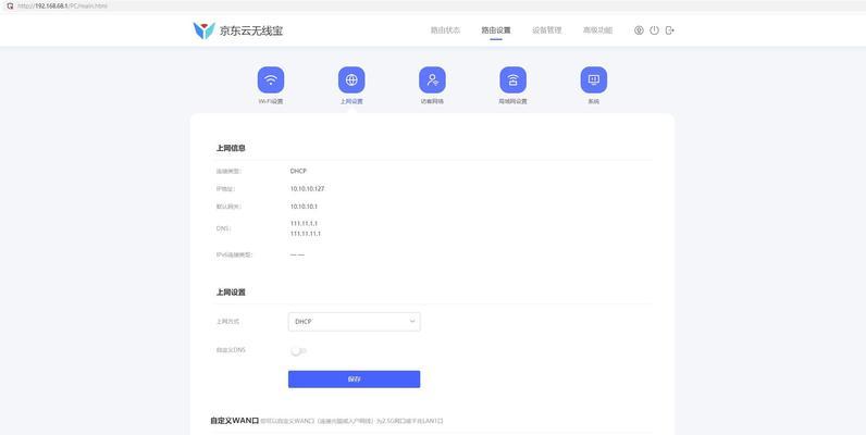 百里数码相机有哪些功能？如何正确使用这些功能？