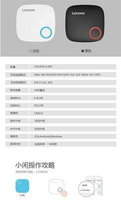 平板电脑不识别u盘的原因？