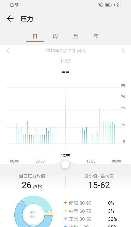 荣耀手环7无线耳机如何连接？连接步骤是什么？