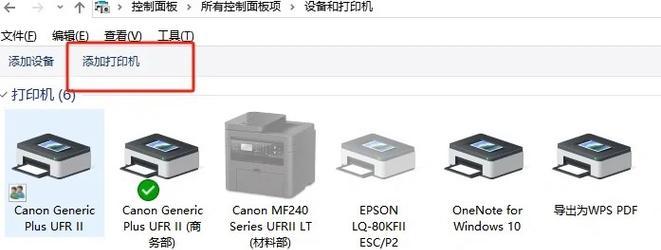 工作机连接电脑上网的步骤是什么？