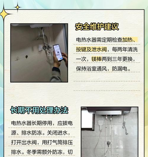 热水器灯常亮不熄灭？原因何在？