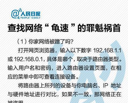 路由器虚焊会导致什么问题？如何检测路由器是否虚焊？
