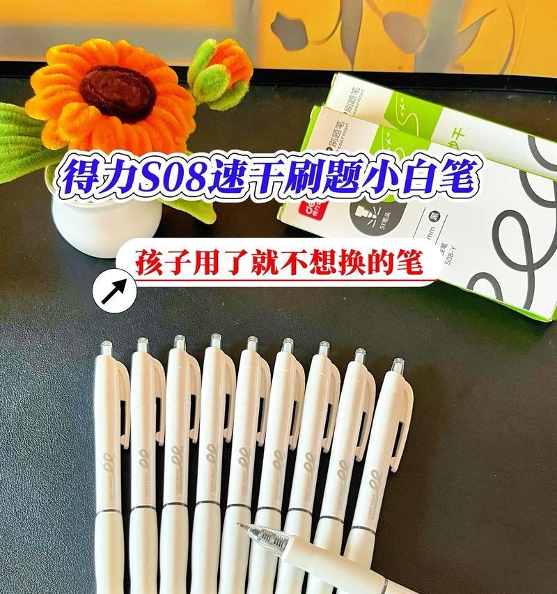 三代手写笔应该使用哪种笔尖？兼容性如何？