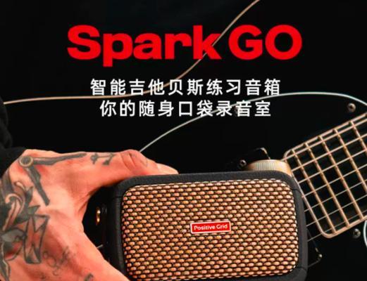 分头音箱在吉他上的使用方法是什么？