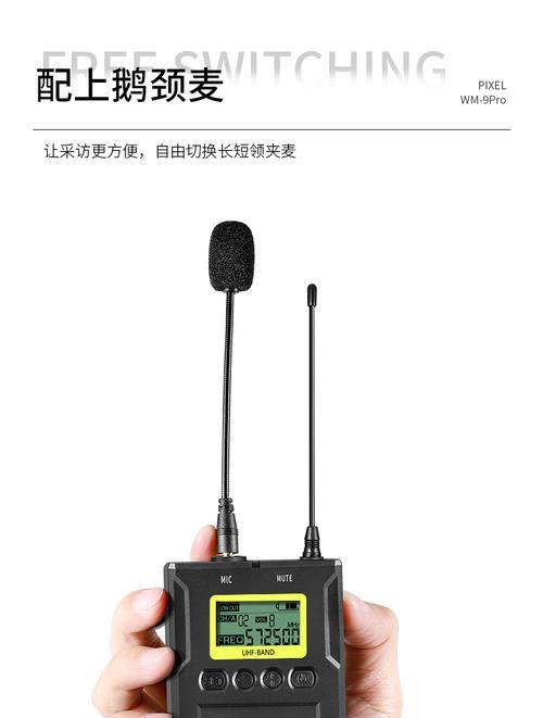 索尼s3相机收音与麦克风收音如何调整？最佳设置是什么？