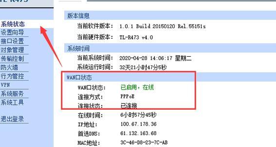 天翼网关网页登录设置方法是什么？