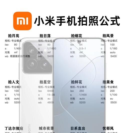 小米12相机关闭水印功能的操作步骤是什么？