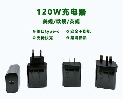 快马电动车充电器是多少瓦的？充电器功率如何选择？