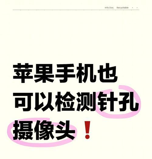 手机摄像头背面故障解决方法？