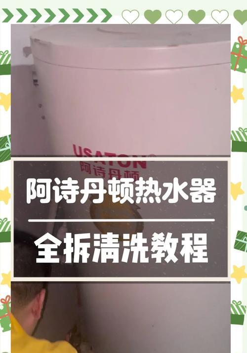 热水器旁边的放水口是什么？它的作用是什么？