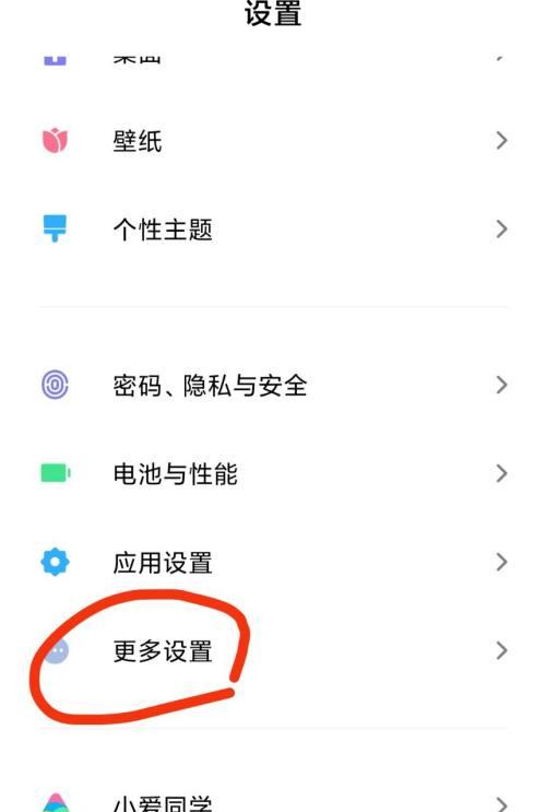 小米11相册视频怎么截图？截图方法有哪些？