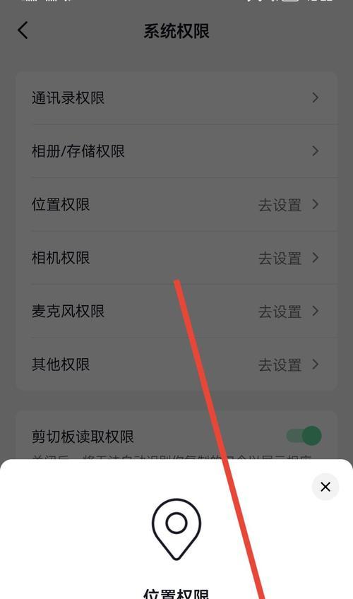 小米12如何在抖音上直播王者？