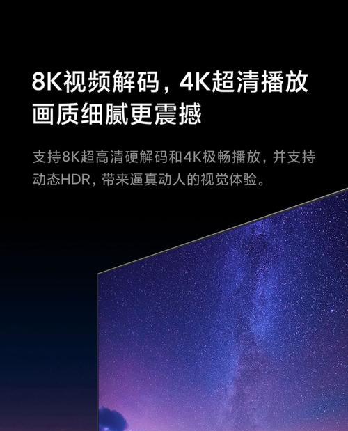 全网通高配机顶盒的连接方法是什么？