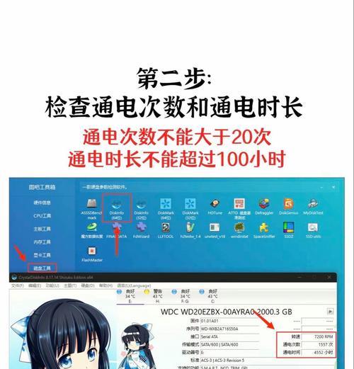 图吧工具箱如何将平板内容传输到电脑？操作方法是什么？