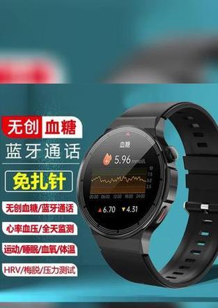 智能手表血氧测量原理是什么？测量结果准确吗？