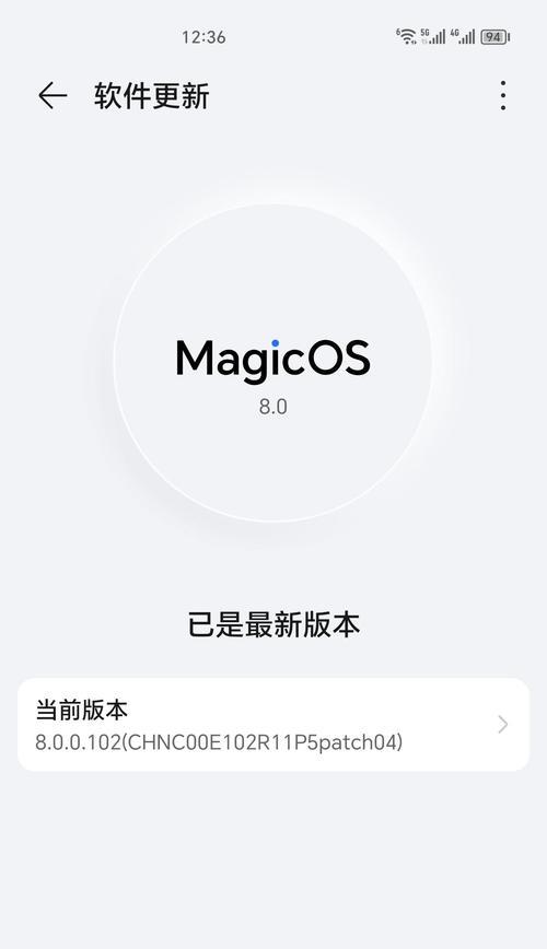 荣耀魔术至臻版充电器功率是多少瓦？选择充电器的建议是什么？