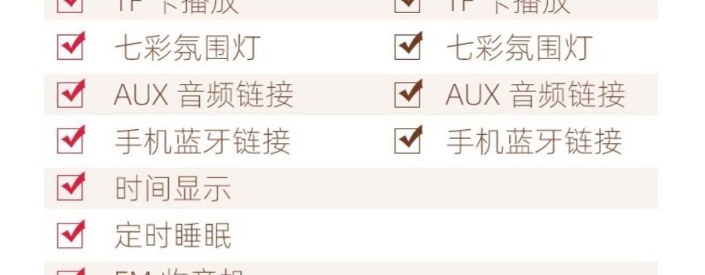 网络音箱联动监控使用方法是什么？