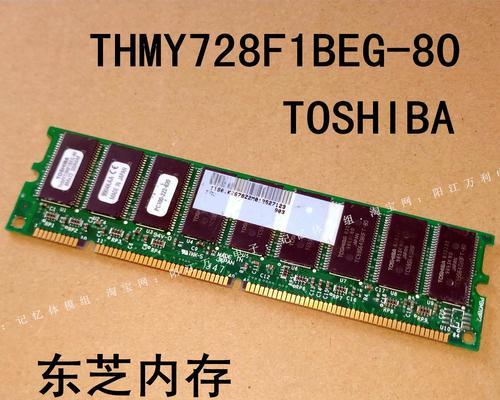 台式电脑服务器内存条限制有哪些？如何选择合适的内存条？