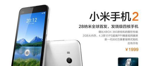 小米12的起墓碑机制怎么看？