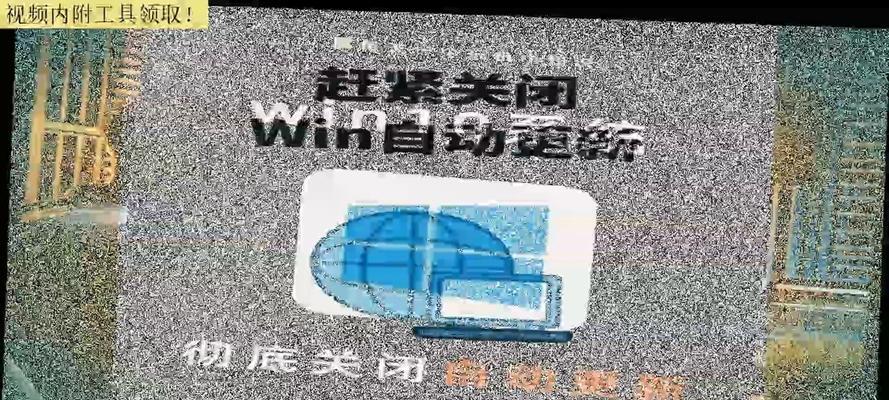 华硕电脑关闭Windows防火墙的步骤？
