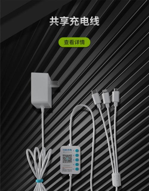 科泰克充电器使用方法是什么？