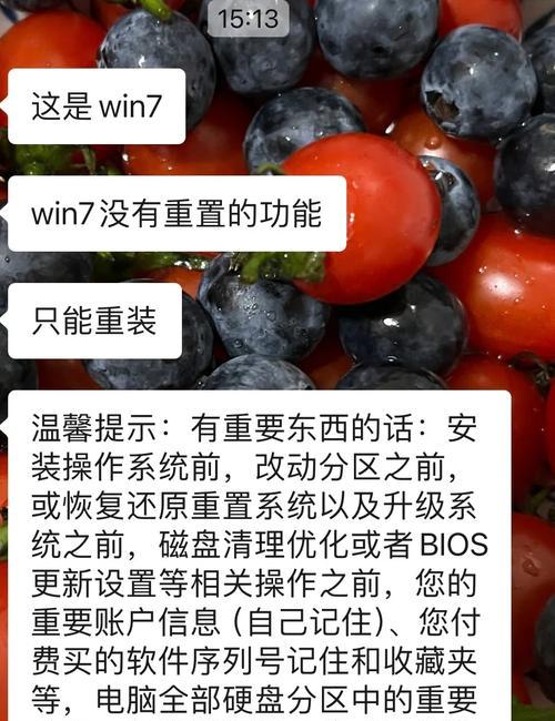 电脑重置后无法上网怎么办？解决无法上网的有效方法是什么？