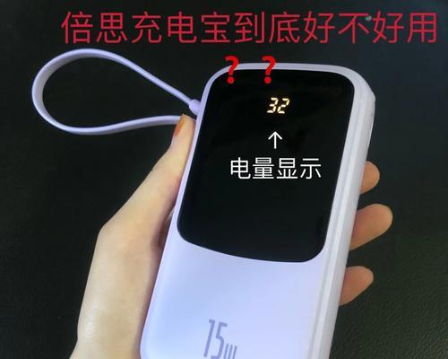 音箱充电器选择多少安培的好？安培数对性能有何影响？