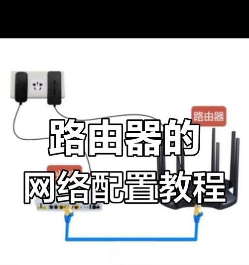 路由器安装神器是什么？它如何简化安装过程？