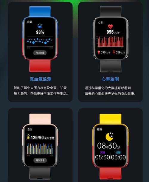 360高清屏智能手表使用方法是什么？