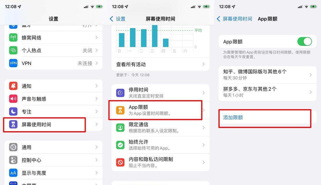平板手提电脑屏幕亮度调节方法是什么？