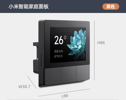 没有网关调试智能灯的方法是什么？