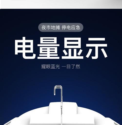 户外移动电源夜灯开启方法是什么？