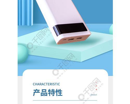 平板四合一电脑如何手机远程操作？控制步骤是什么？