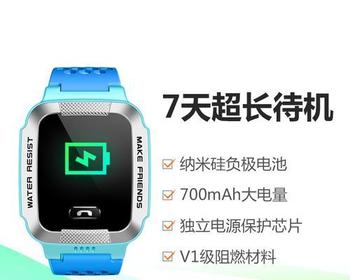 倍力帮智能手表的功能如何？使用中常见问题有哪些？
