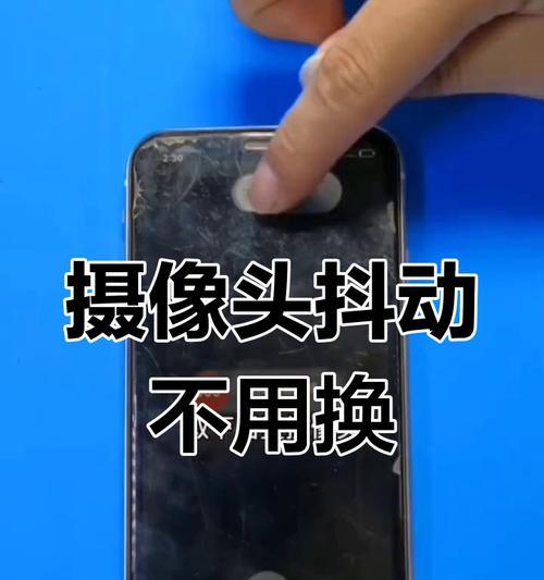 用纱蒙住手机摄像头会怎么样？对手机摄像头有什么影响？