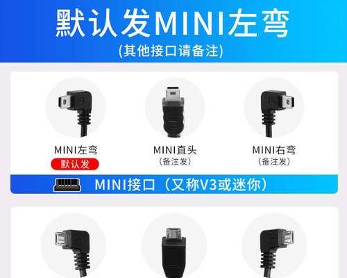 普通小功率充电器插头的正确接法是什么？