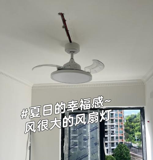 电风扇灯如何正确安装？