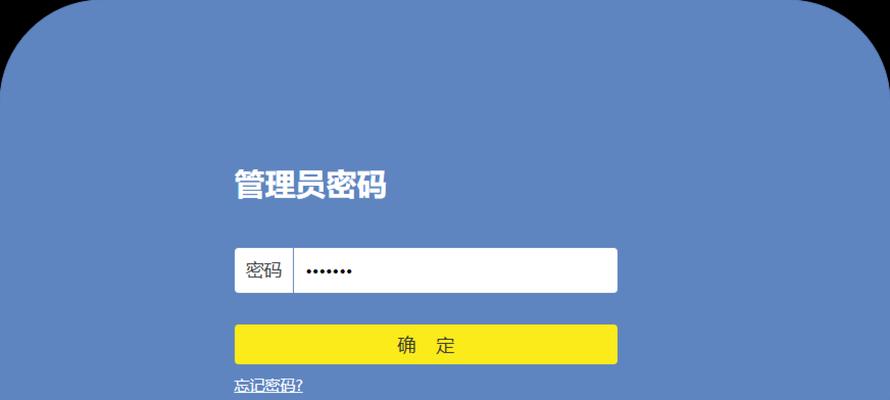 路由器机箱设置步骤是什么？